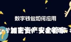 tplogincn管理员官网：全面