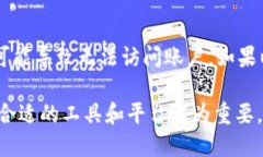    如何下载TP钱包及其使用