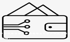   如何保护您的Web3钱包地