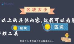 注意：由于我的功能限制