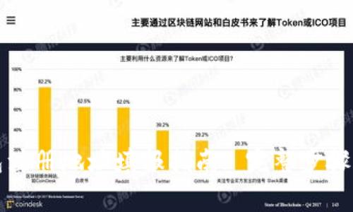 比特币钱包注册地址填报指南: 完整步骤与注意事项