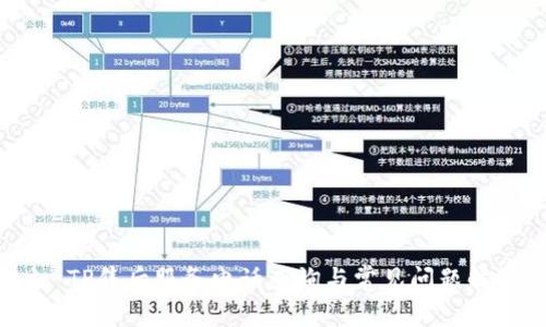 `: TP售后服务电话查询与常见问题解答