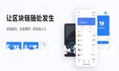 数字钱包与比特币的全面