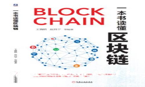 TP钱包如何充值人民币的详细步骤与指导