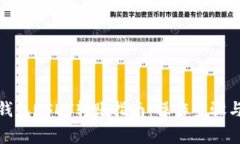 : 以太坊钱包USDT转账指南