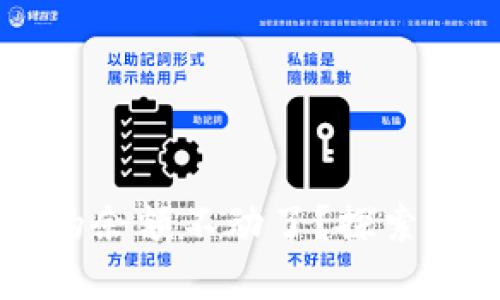 为什么TP钱包的余额不动了？探索原因及解决方案