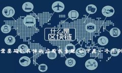 注意：由于“tatp”可能指