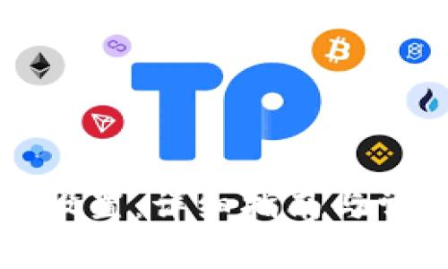 TP钱包怎么设置：详细指南与常见问题解析