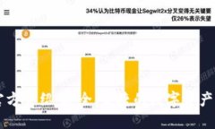 TP钱包官方介绍：安全、便