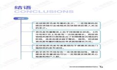 USDT钱包提现到微信的方式