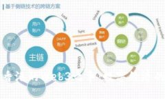 新加坡与香港的Web3之争：
