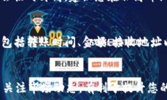      tp钱包HECO如何转出资金
