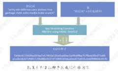 一打开比特币钱包就同步