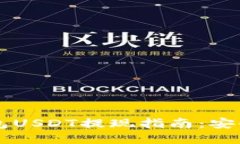 和关键词TronLink波宝钱包
