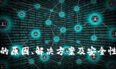   如何解决TP钱包中没有
