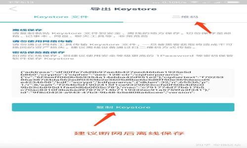 TP钱包链接指南：全面了解如何连接TP钱包与其他钱包