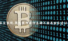 注意：以下内容仅为演示