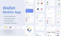 2023年最新Web3游戏排行：探