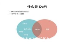 如何下载和安装正版TPTP？