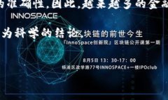   如何安全下载TPTP工具：