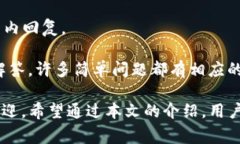 TP钱包官方下载安装指南与常见问题解析TP钱包