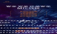   TP 钱包：BNB 的最佳使用方式与优势 /  guanjianc