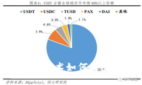 Web3扑克：区块链技术如何改变扑克游戏的未来