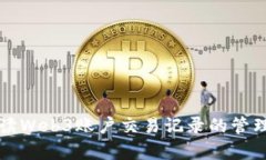 深入解读Web3账户交易记录的管理与分析