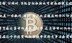   全球Web3政策概述及其影响 /  guanjianci Web3, 政策