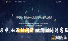  如何登录TPTP官网进行交