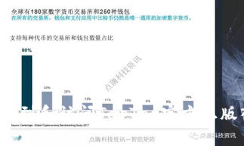 如何找到和访问TapTap官方正版入口？