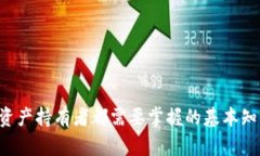 kiaoti如何在TP钱包中使用