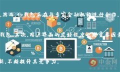 biaozitp钱包是如何盈利的？