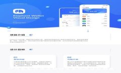 TP钱包如何将币转回交易所