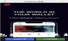 下载TP钱包最新版本更新内