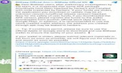比特币钱包更新数据指南