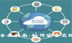 思考一个和  codetp钱包币交