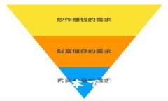 TP钱包最新版本下载及使用