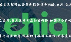 baiotiTP-Link路由器上网设置