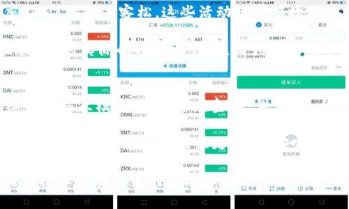 baioti北京市区块链Web3：未来数字经济的关键/baioti
区块链, Web3, 北京, 数字经济, 去中心化/guanjianci

随着数字经济的飞速发展，区块链技术和Web3的概念逐渐走入大众视野。在北京，这项技术不仅是科技创新的先锋，还在重塑商业模式和社会结构。本文将深入探讨北京市内的区块链和Web3发展现状、潜在应用、未来趋势以及面临的挑战。

一、区块链与Web3的基础知识
区块链是一种去中心化的数据存储技术，其通过加密技术确保数据的安全性和不可篡改性。Web3则是互联网的下一代形态，它强调用户对数据的控制，实现在互联网中的去中心化应用（DApps）。

在区块链技术的基础上，Web3提供了更加开放、透明的互联网环境，使得个人用户和企业能够直接进行交易、沟通和交流，而无需通过中介。这将大大提高效率，减少成本，并为用户提供更好的隐私保护。

二、北京市区块链和Web3的发展现状
北京作为中国的科技创新中心，区块链与Web3的发展正处于积极布局的阶段。在政府的支持下，越来越多的企业和创业团队投入了这项前沿技术的研发与落地应用。

根据统计数据，北京的区块链企业数量已经超过1000家，涵盖了金融、供应链、教育、医疗、版权等多个行业，其中不乏一些行业领军企业。这些企业通过利用区块链技术，提升了服务效率，降低了运营成本。

三、区块链和Web3的潜在应用
在北京，区块链和Web3的应用潜力巨大。例如，在金融领域，区块链可以提升交易的透明度和安全性，促进金融科技创新。在供应链管理中，区块链可以追踪产品从原材料到成品的每一个环节，确保产品的可追溯性。

此外，教育和医疗行业也开始尝试应用区块链技术，提升数据共享与隐私保护水平。例如，区块链可以在教育领域内存储学生的学历和成绩，确保信息的真实性，避免抄袭和虚假信息的出现。

四、未来趋势和挑战
随着技术的不断发展，北京的区块链和Web3未来将呈现出更为丰富的应用场景。不过，这一过程中必然会面临一系列挑战，包括技术的成熟度、政府政策的支持、市场环境的适应性等。

而且，用户对数据隐私的担忧、智能合约的法律适用性、以及企业间的协作效率能否跟上技术进步的步伐，也是值得关注的问题。解决这些挑战，将是推动北京市区块链与Web3长足发展的关键。

可能相关问题一：怎样判断一个区块链项目的可信度？
判断一个区块链项目是否值得投资，可以从几个方面进行分析。首先，是项目团队的背景，团队成员的经验和过往项目的成功记录都能反映项目的可靠性。其次，可以检查项目的白皮书，这份文件通常会详细说明项目的目标、技术架构和产品路线图。

此外，项目的社区参与度也是一个重要指标。活跃的社区通常意味着有广泛的支持和市场认可。最后，可以观察项目的技术是否经过审计，确保其安全性。综合考量这些因素，可以较为全面地评估一个区块链项目的可信度。

可能相关问题二：Web3如何改变传统商业模式？
Web3使用去中心化的设计理念，能够以全新的方式颠覆传统商业模式。首先，Web3允许用户对其数据拥有更大的控制权，用户不再是平台的被动受益者，而是可以作为平等的参与者。这样不仅能提高用户的参与度，也促进了更公平的收益分配。

其次，智能合约的应用使得商业交易透明化和自动化，大大降低了各类中介成本和时间。最终，这将促使企业对服务与产品的质量有更高的要求，从而推动整个市场的进步和效率提升。

可能相关问题三：在北京，如何参与区块链和Web3项目？
在北京参与区块链与Web3项目的方式有很多。首先，您可以加入相关的学习和交流社区，参加各类讲座、工作坊和黑客松，这些活动通常有效地搭建了人与人之间的桥梁。同时，您还可以通过在线课程、书籍等多种途径深入学习相关的技术和知识。

其次，很多项目会发布招聘信息，寻找诸如开发者、营销人员等各类人才，您可以通过正规渠道投递简历，参与到实际的项目运作中。而如果您有资源和经验，也可以尝试创办自己的区块链项目，与其他志同道合的团队合作，推动市场的创新和发展。

可能相关问题四：区块链技术在未来的潜力在哪里？
区块链技术的未来潜力可谓广泛而深远，它不仅能改变企业的运营模式，也能改变政府的管理方式和社会的交互模式。尤其是在金融、供应链、身份验证和版权管理等领域，区块链都展现出强大的应用前景。

在金融领域，去中心化金融（DeFi）的崛起将为用户提供更多的投资选择与更高的收益率；而在身份认证方面，区块链则能够提供更高效、安全的方式来验证用户身份，避免身份欺诈的情况发生。这些都是区块链技术未来发展的重要方向。

综上所述，北京市的区块链和Web3领域正如火如荼地进行着。随着技术的成熟与市场的不断探索，区块链技术将在未来的经济和社会中发挥更为重要的作用。