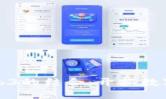 梅花创投与Web3的结合：开