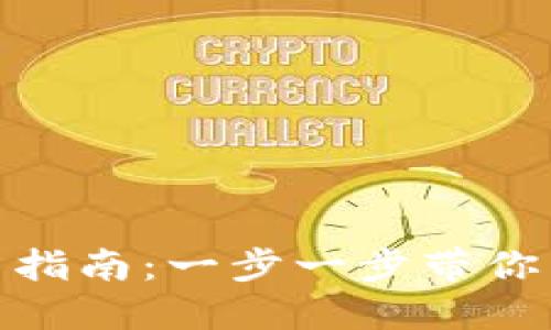 TPTP下载安装指南：一步一步带你成功获取TPTP