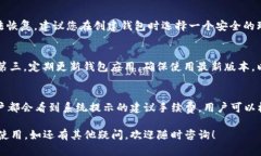   tp数字钱包官网下载安装
