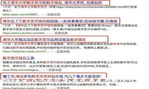 Web3：不仅仅是炒币，更是未来互联网的蓝图