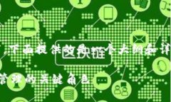 注意事项：由于本文的字