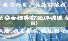 jiaotiTP钱包跑路了吗？了解