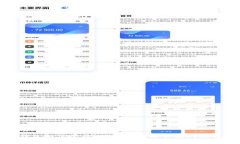 tP钱包如何登录：详细步骤