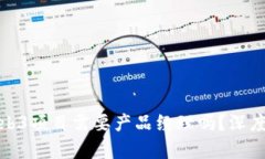 做Web3项目需要产品经理吗