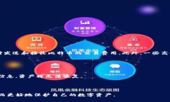 bihua国内可用的比特币钱包