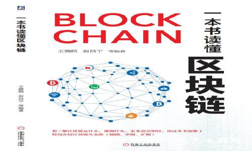如何选择合适的钱包购买USDT：完全指南